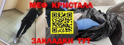 спайс Лесосибирск