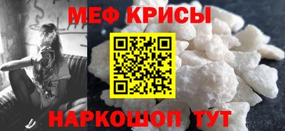 мефедрон Ликино-Дулёво