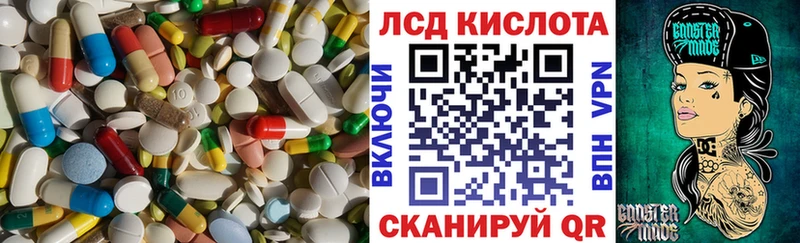 Лсд 25 экстази кислота  Дубна 