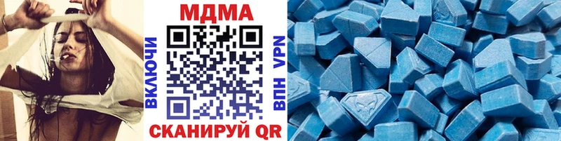 MDMA crystal  Дубна 