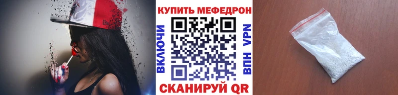 наркота  Дубна  МЕФ кристаллы 
