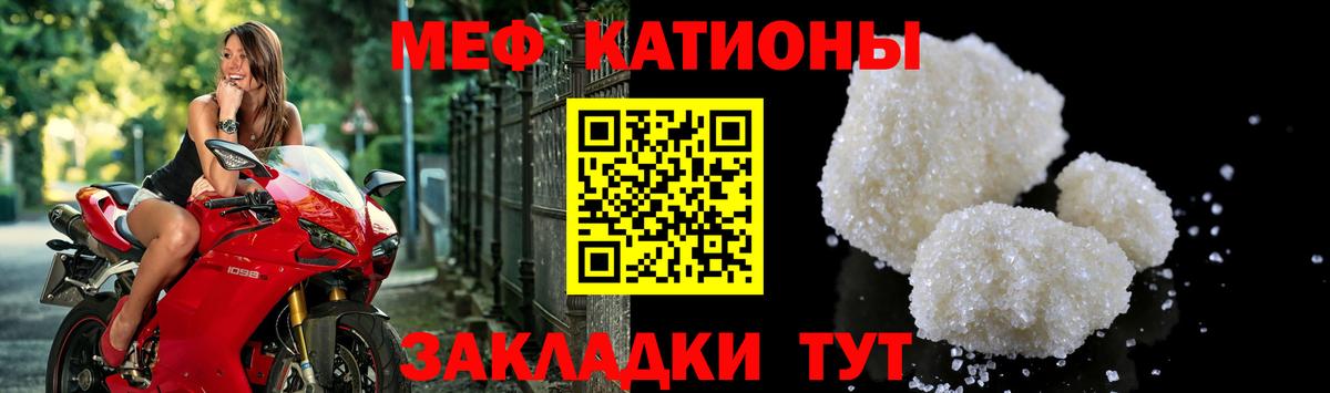 МЕФ мука Дубна