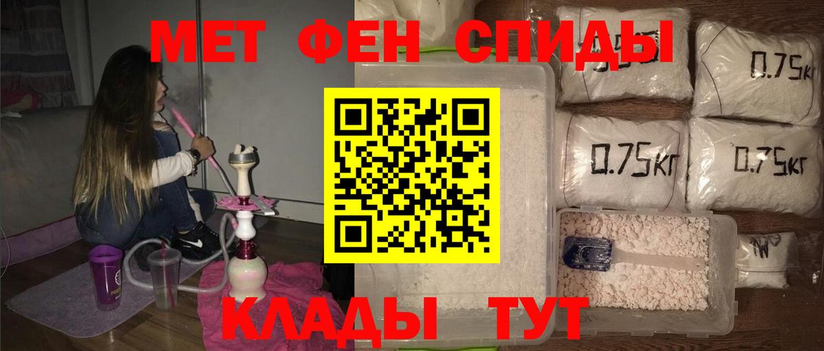 МЕТАМФЕТАМИН витя  МЕТАМФЕТАМИН витя  Вход с VPN  МЕТАМФЕТАМИН  Дубна 