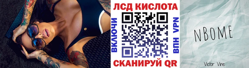 Марки 25I-NBOMe 1500мкг  MEGA ссылка  Дубна 