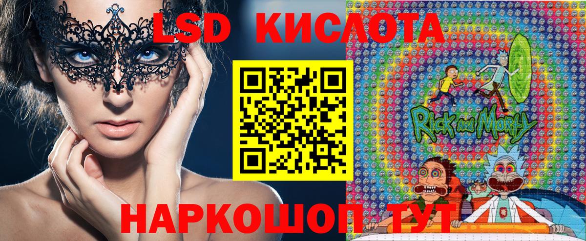 Марки 25I-NBOMe 1,5мг Дубна