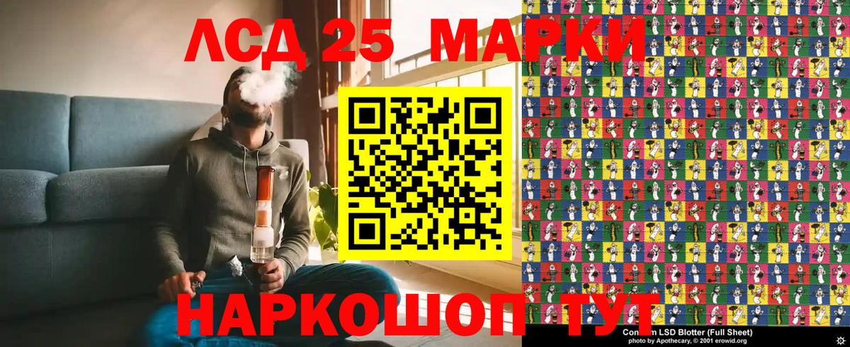 Наркотические марки 1,8мг  Вход с VPN  Дубна 