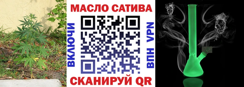 ТГК Wax Дубна