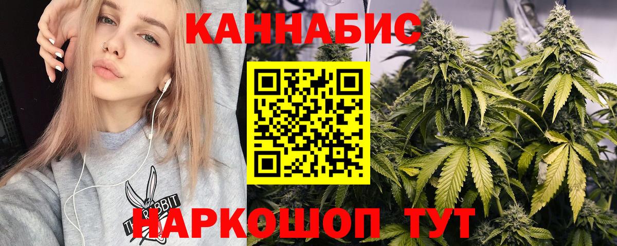 Бошки Шишки MAZAR  Вход с VPN  Шишки марихуана план  Дубна  Конопля индика  Шишки марихуана план 
